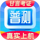 IS语音