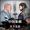 爱刷好看 